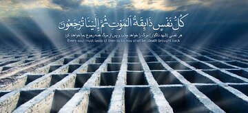 چند توصیه برای آرامش روح اموات