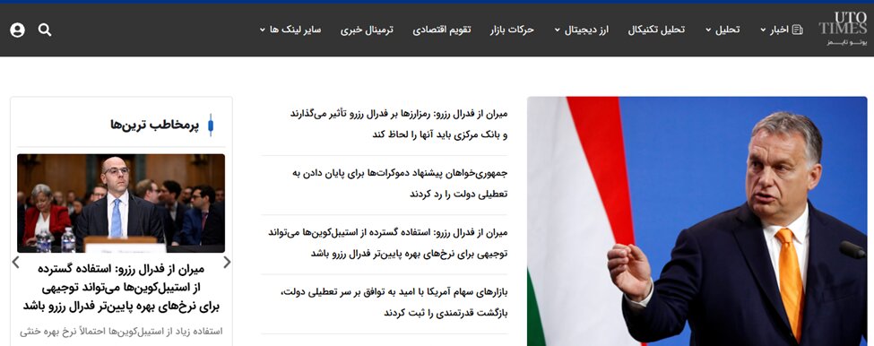 نبض بازار کریپتو در دستان شما: معرفی ۵ منبع خبری که هر معاملهگری باید دنبال کند