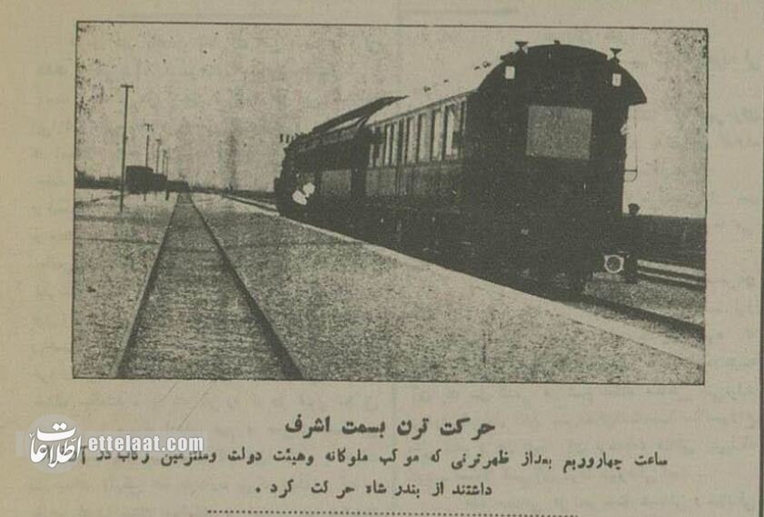 وسیله نقلیه شخصی رضاشاه برای مسافرتهای داخلی چه بود؟ + عکسهای تاریخی