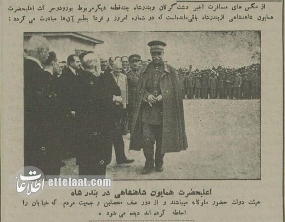 وسیله نقلیه شخصی رضاشاه برای مسافرتهای داخلی چه بود؟ + عکسهای تاریخی