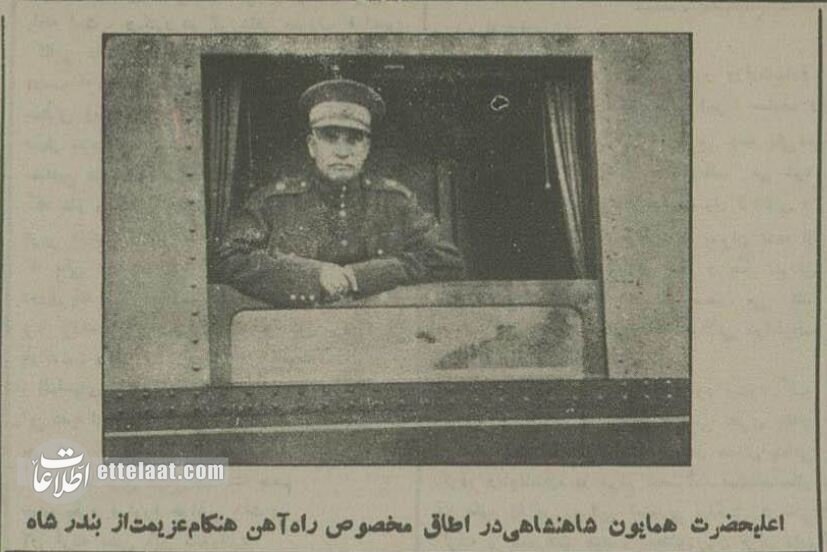 وسیله نقلیه شخصی رضاشاه برای مسافرتهای داخلی چه بود؟ + عکسهای تاریخی