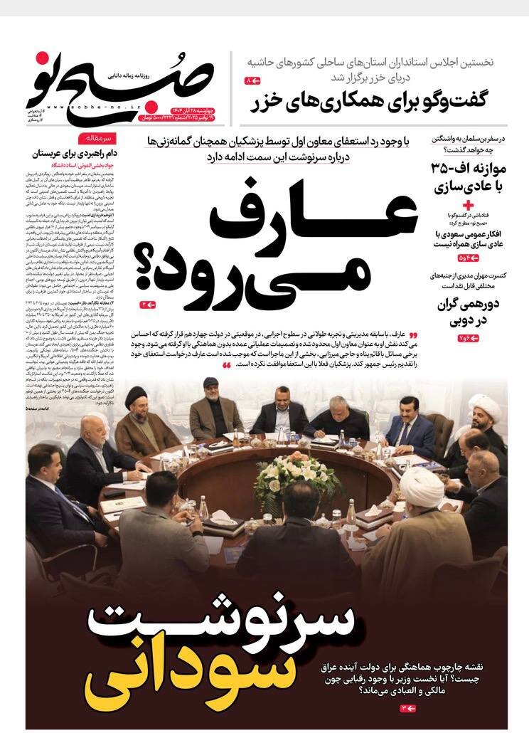 کرباسچی: قانون دوتابعیتی جنبه سیاسی دارد و به صلاح کشور نیست/ نفوذیها کسانی بودهاند که ظاهری کاملاً مکتبی داشتهاند