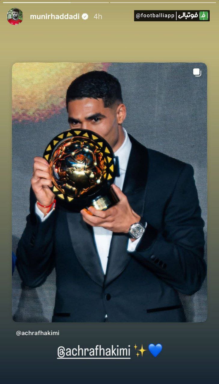 عکس| تبریک ستاره استقلال به ستاره های آفریقایی هموطنش