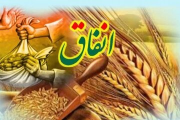 حدیث روز | نیاز به انفاق بیشتر از نیاز به جمعآوری حدیث روز | نیاز به انفاق بیشتر از نیاز به جمعآوری