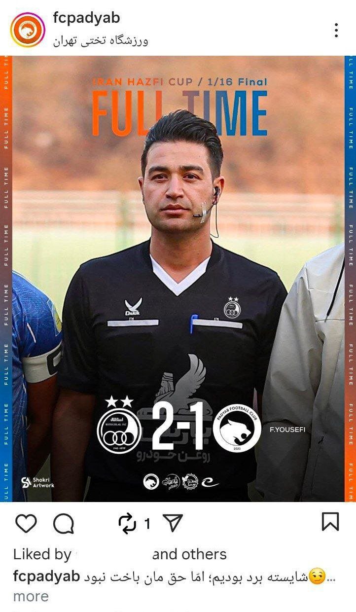 عکس | پوستر طعنه‌آمیز علیه استقلال؛ لوگوی آبی‌ها روی سینه داور! 2