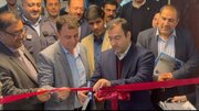 افتتاح مرکز آموزش فنی و حرفه‌ای جوارکارگاهی فنرلول