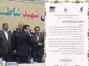 سپاه از تلاشها و روحیه جهادی شرکت گاز لرستان تقدیر کرد