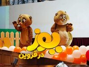 عروسک «یوز» تا جمعه مهمان قزوینی‌ها