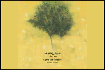 اولین ترکیب پیانو و شاه‌کمان / «سایه روشن‌ها» منتشر شد / آلبومی که براساس نقاشی شکل گرفت