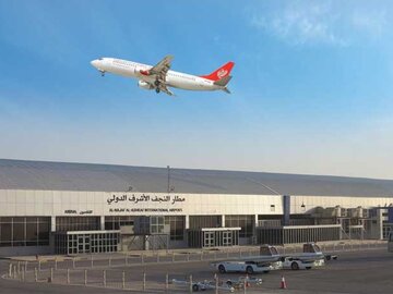 آشنایی با فرودگاه نجف عراق