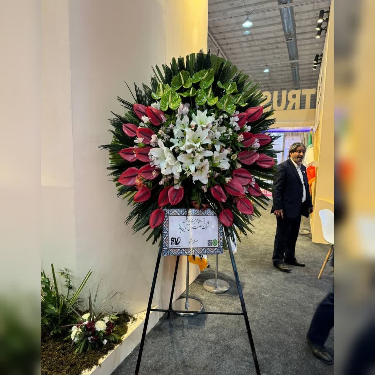 تاج گل افتتاحیه نمایشگاه