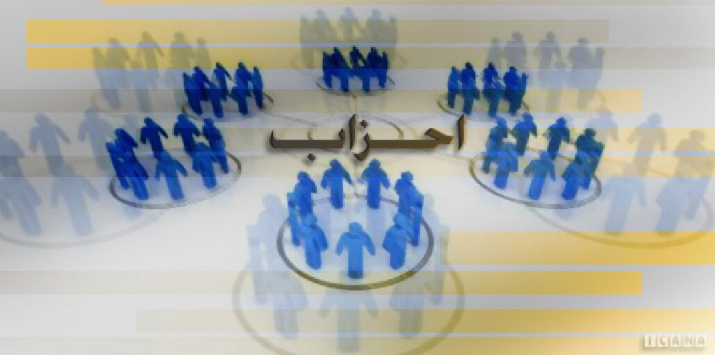 چرا احزاب در ایران «پویا» و «پایا» نماندند؟ / حکمرانی حزبی پیش‌نیاز توسعه و زندگی معنوی