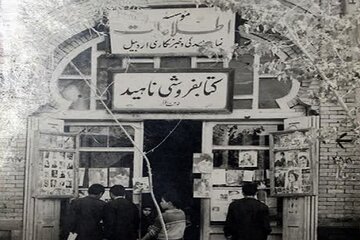 سرنوشت کتابفروشی‌های قدیمی اردبیل؛ از مشروطه تاکنون
