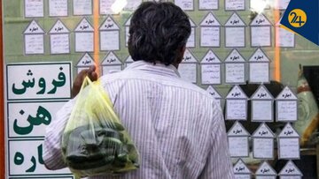 اجاره‌ها تا 70 درصد سبد خانوار را می‌بلعد / شورای عالی مسکن باید فوراً تشکیل شود