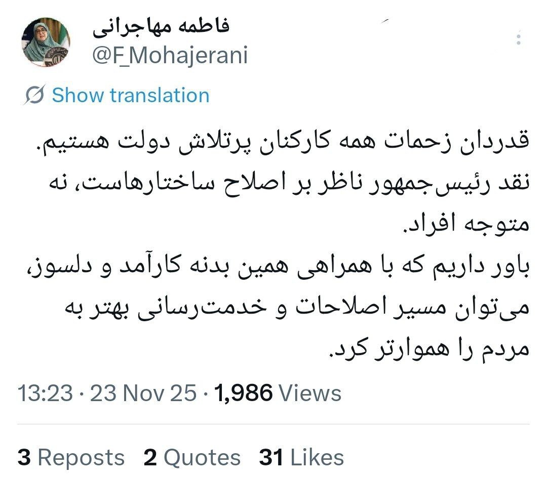 توضیح سخنگوی دولت درباره نقد پزشکیان به نظام اداری/ منظور رییس دولت چه کسی یا چه کسانی بودند؟