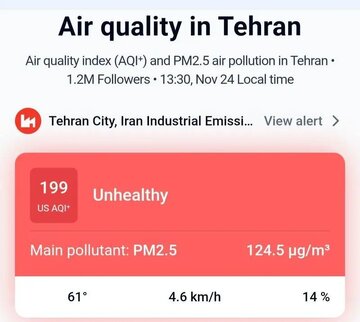 شاخص آلودگی هوای تهران در روز تعطیل هم به 199 رسید 2