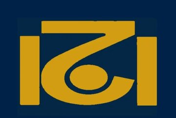 نشست «تجربه فشار و تنش های زندگی در ساز و کارهای فرهنگی»