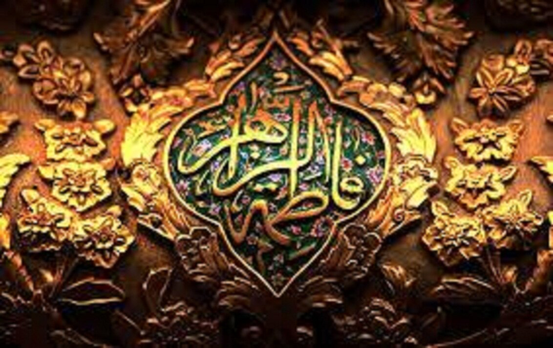 فریاد غیرت فاطمی؛ اعتراض به قیاس ناروا به ساحت سیدهٔ زنان عالمیان