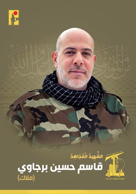 اعلام اسامی شهدای حزب‌الله در حمله اسرائیل به بیروت / عکس