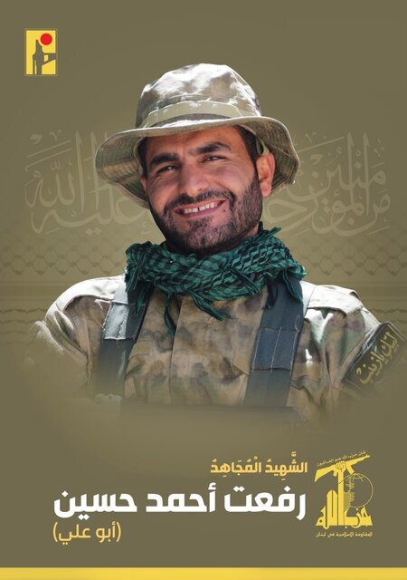 اعلام اسامی شهدای حزب‌الله در حمله اسرائیل به بیروت / عکس