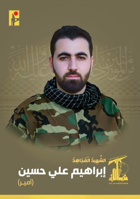 اعلام اسامی شهدای حزب‌الله در حمله اسرائیل به بیروت / عکس