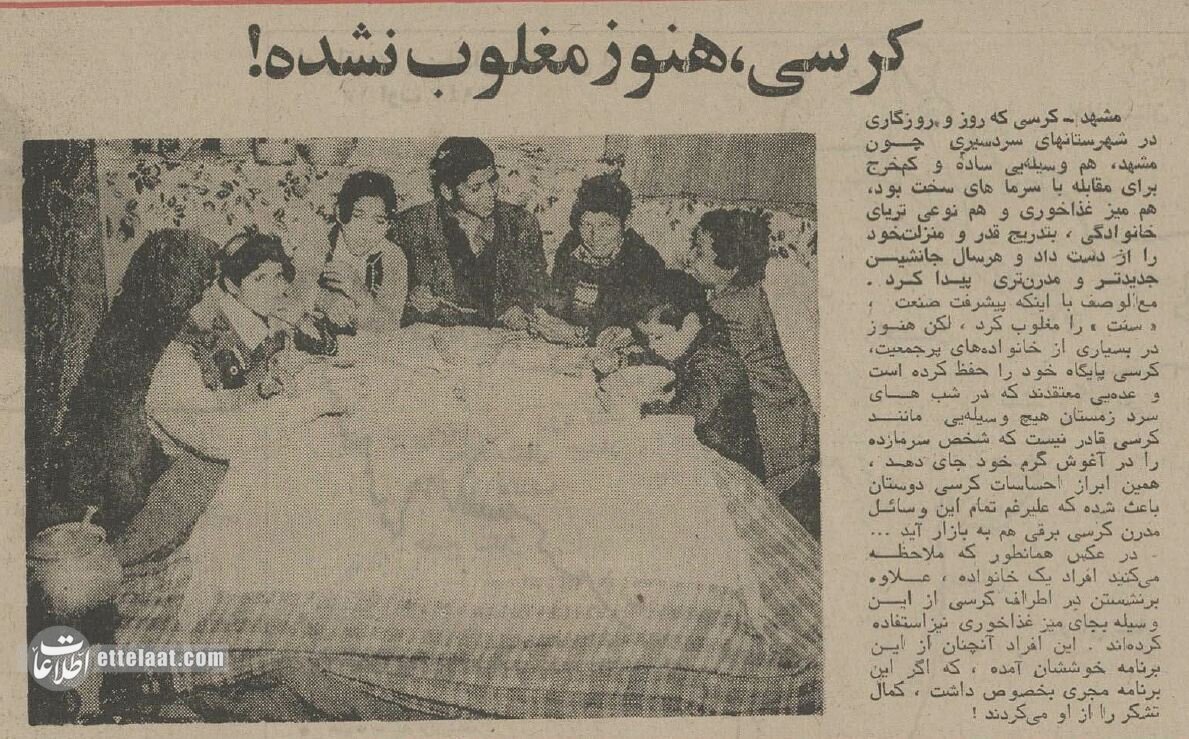 رونق بازار کرسی و بخاری نفتی در آذر ماه نیم قرن پیش! +عکس