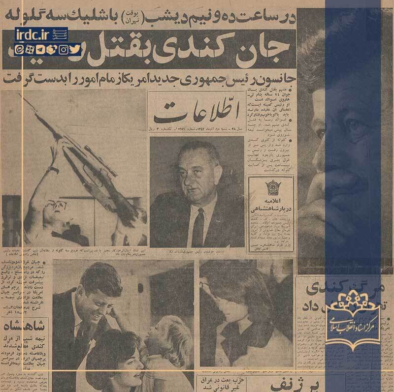 ایران غرق در ماتم کندی!