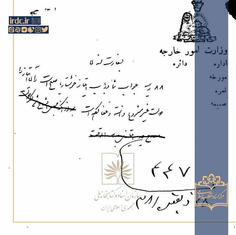 بازخوانی رقابت قدرتها بر سر امتیاز نفت شمال در سال ۱۳۰۰