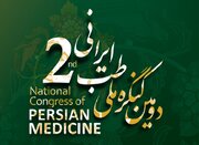 درخشش دانشگاه علوم پزشکی شهرکرد در کنگره ملی طب ایرانی