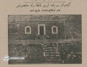 اولین عکس‌ها از احداث تونل کندوان و جاده چالوس