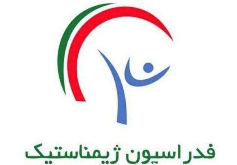 عکس| اتفاق عجیب در  سایت فدراسیون جهانی؛ اسبقیان س