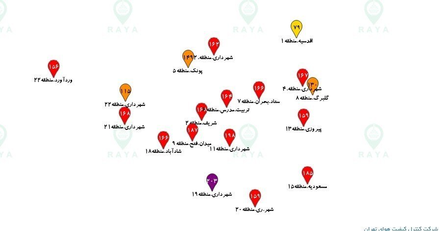 هوای تهران در وضعیت قرمز / این منطقه بحرانی شد 2