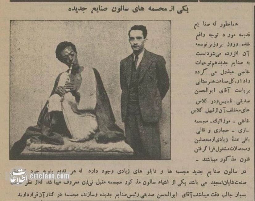 مشهورترین مجسمهساز ایرانی در کنار مقبل نیزن! + عکس