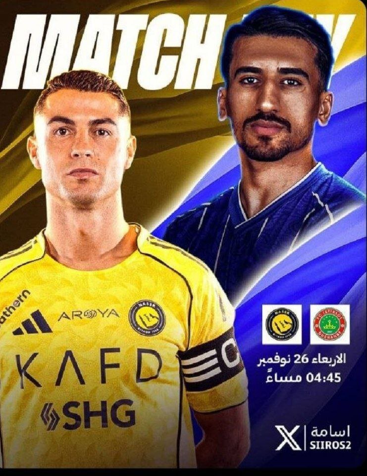 عکس | اشتباه عجیب عربستانیها؛ حردانی مقابل رونالدو!