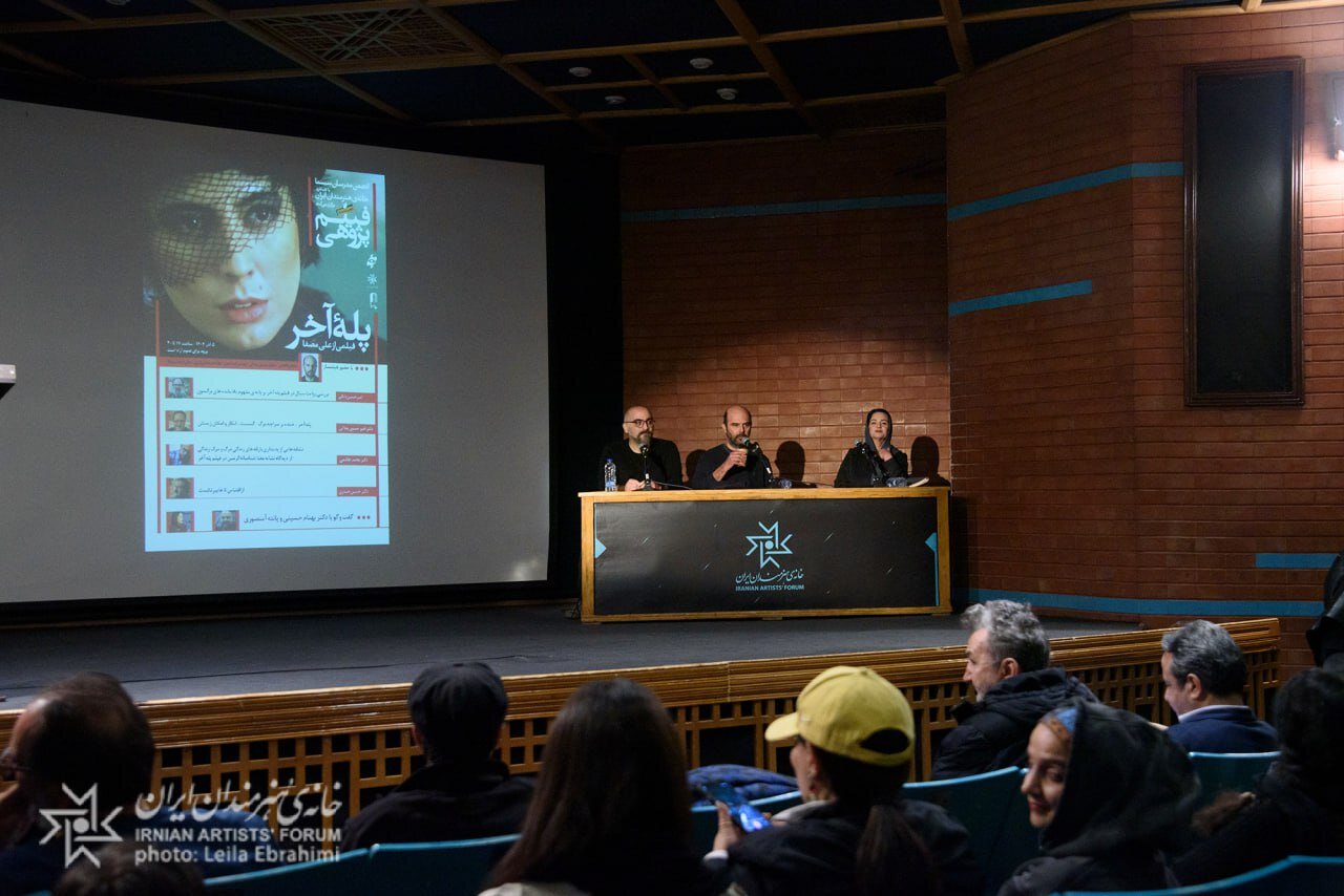 آنچه به نظر علی مصفا میتواند جلوی «جریان نقد زرد و لمپنیسم رایج» مقاومت کند/ نشست فیلم پژوهی «پله آخر» برگزار شد