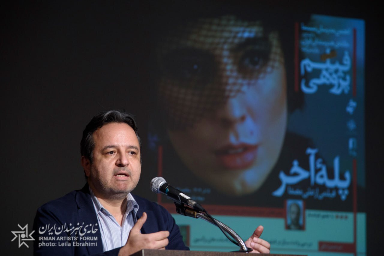 آن‌چه به نظر علی مصفا می‌تواند جلوی «جریان نقد زرد و لمپنیسم رایج» مقاومت کند / نشست فیلم پژوهی «پله آخر» برگزار شد 4