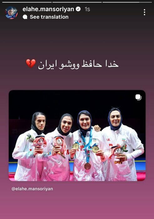 عکس | منصوریان خداحافظی کرد 2