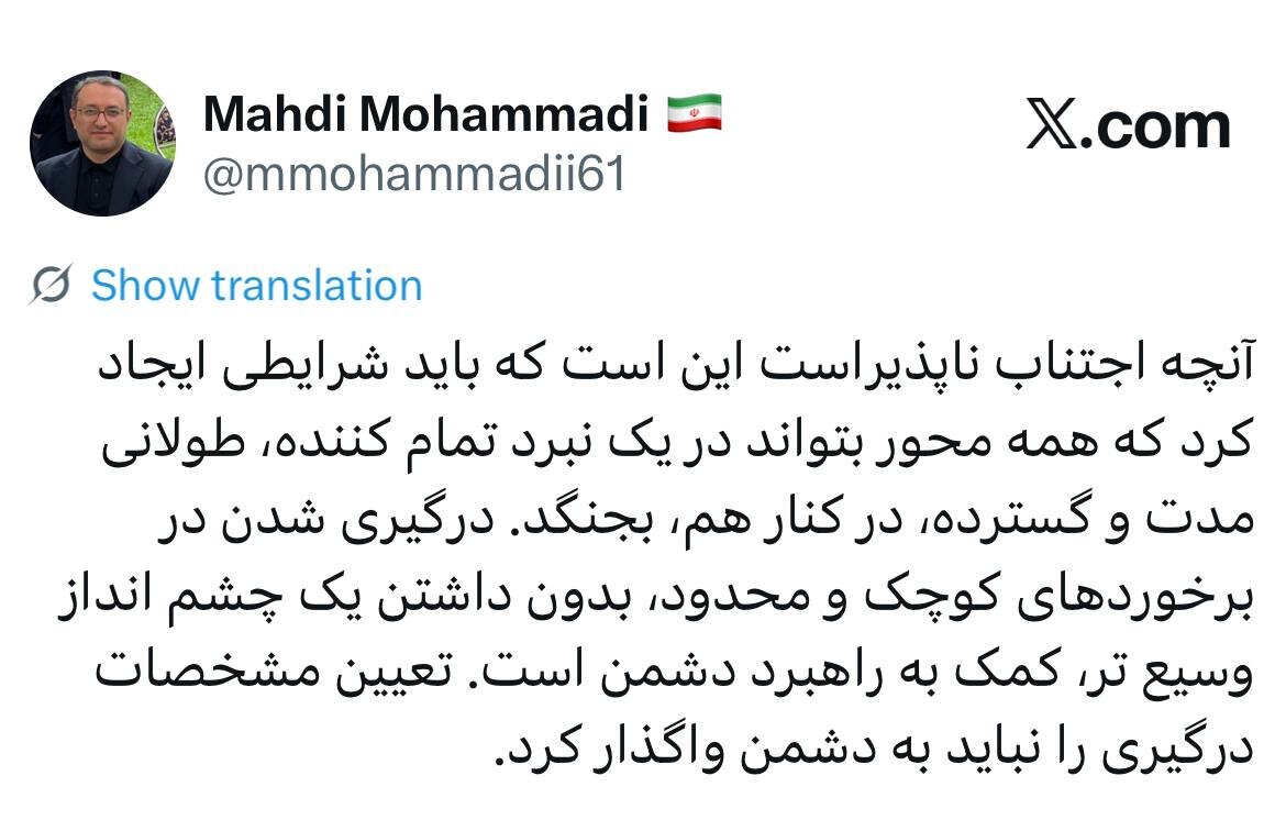 توئیت عجیب دستیار قالیباف و درخواست ایجاد نبرد تمام کننده طولانی مدت و گسترده: تعیین مشخصات درگیری را نباید به دشمن واگذار کرد!