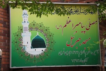 مسجد جبرئیل؛ پایگاه مهم فرهنگی و تربیتی محله حشمتیه برای نوجوانان