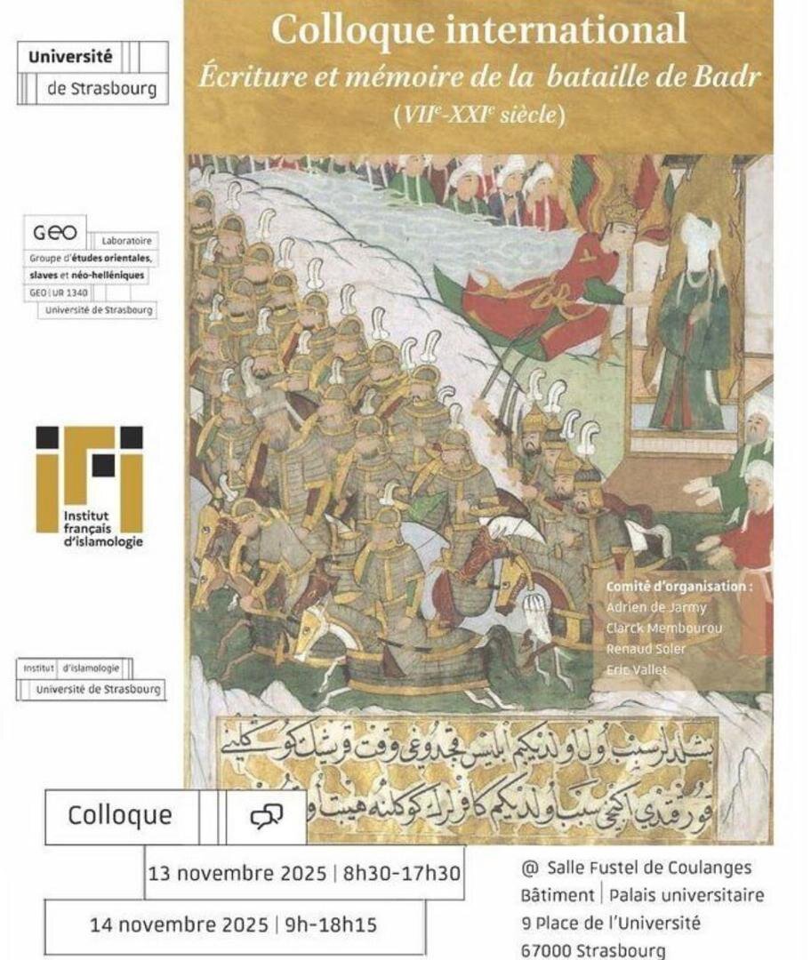 نبرد بدر در آینه سیزده قرن روایت؛ گزارش کنفرانس بین‌المللی استراسبورگ