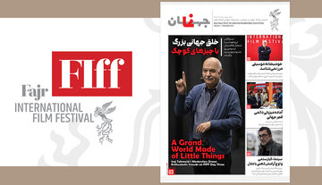 چهارمین «جهان‌نما» منتشر شد؛ آنچه در جشنواره نمی‌بینید اینجاست!