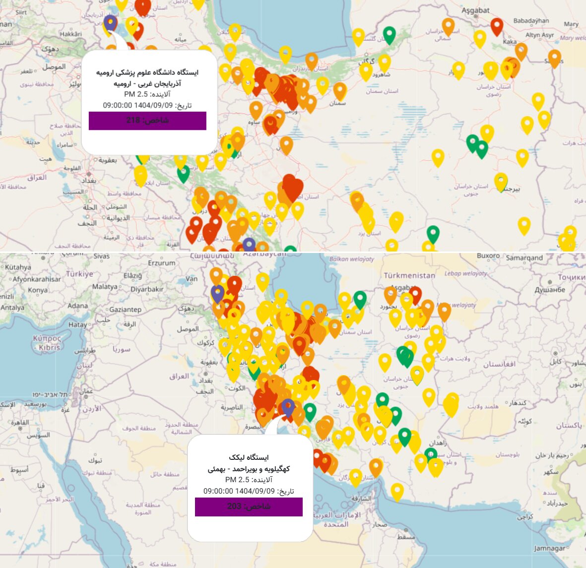 شاخص یکی از ایستگاههای آلودگی هوا در ارومیه به وضع خطرناک رسید! / آلودهترین نقطه کشور