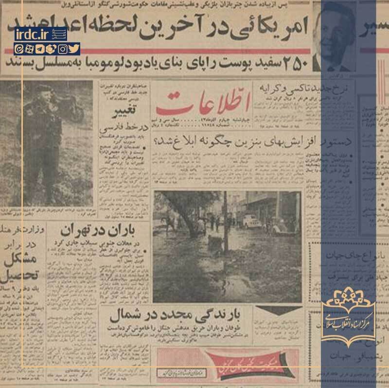 وفتی افزایش قیمت بنزین به ترور نخست‌وزیر انجامید