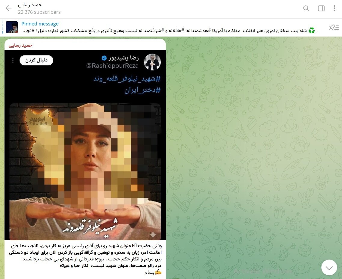 توهین رسایی به رضا رشیدپور؛ درد زالو صفتها، عنوان شهید نیست، انکار حیا و غیرت است/ نانجیبها پروژه قدردانی از شهدای بی حجاب برداشتند!