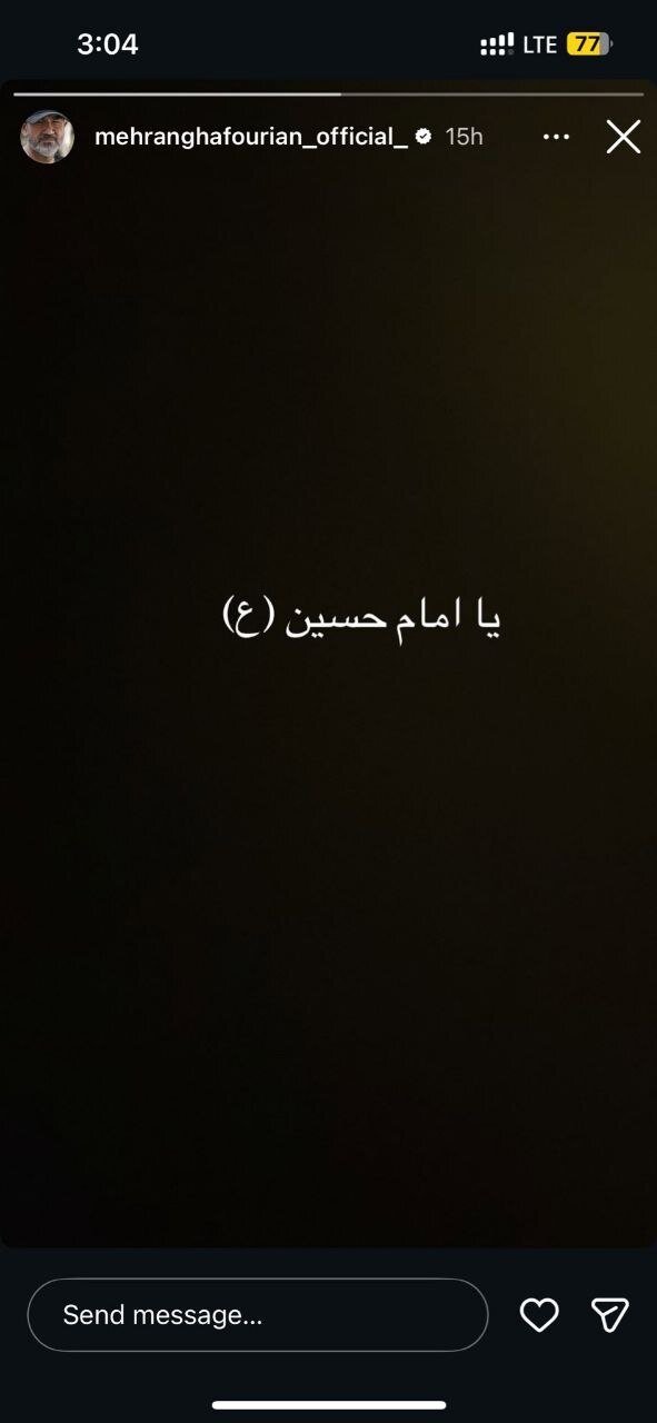 عکس | استوری معنادار مهران غفوریان پس از واکنشها به توهین به نمادهای ملی در مسابقهاش!