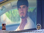 ببینید | تبلیغ عجیب در تلویزیون افغانستان!