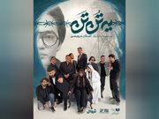 بازگشت سه‌گانه جنجالی؛ رخام، نوابی و بازیگر «پایتخت» روی یک صحنه!