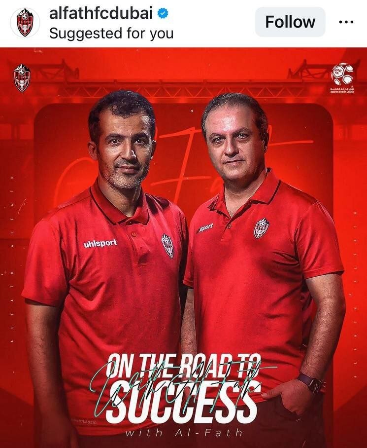 سومین سرمربی لژیونر ایرانی؛ یک استقلالی دیگر هم در امارت تیم گرفت +عکس