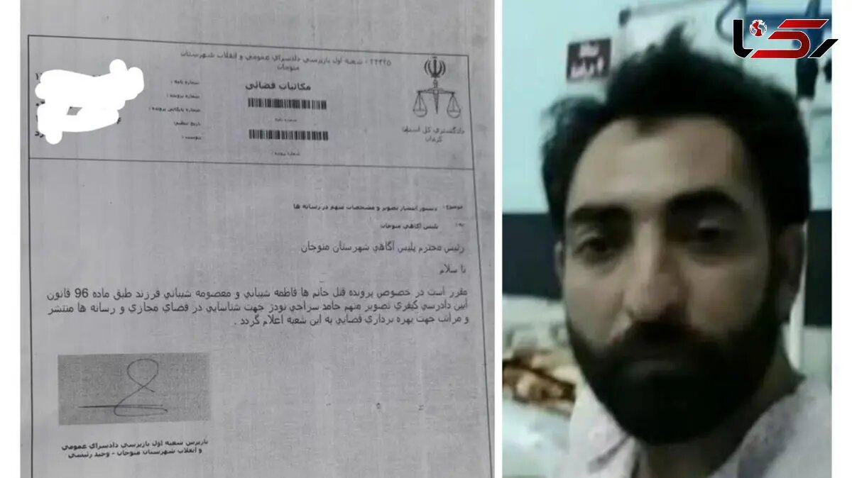 این قاتل فراری را میشناسید؟/ او همسر و خواهرزن خود را بهقتل رسانده است