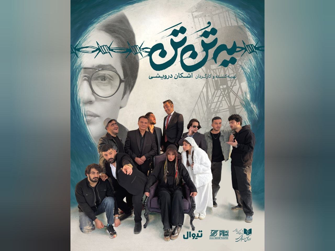 بازگشت سه‌گانه جنجالی؛ رخام، نوابی و بازیگر «پایتخت» روی یک صحنه!